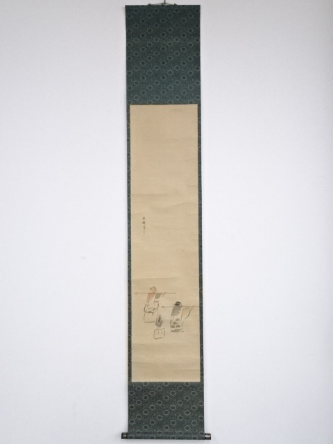 日本画　幸野楳嶺筆　能の図　肉筆紙本掛軸（保護箱）